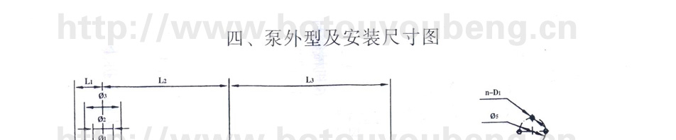 GBK系列化工离心泵安装尺寸图