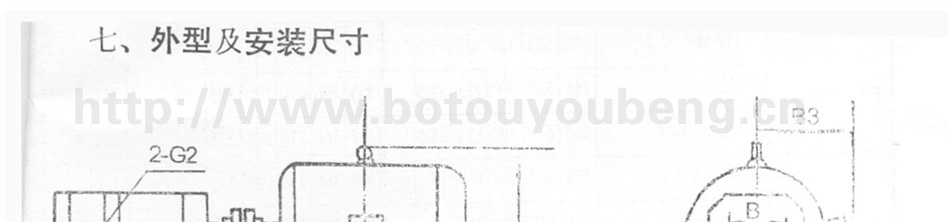 FXA-FXB不锈钢外润滑齿轮泵外形安装尺寸图